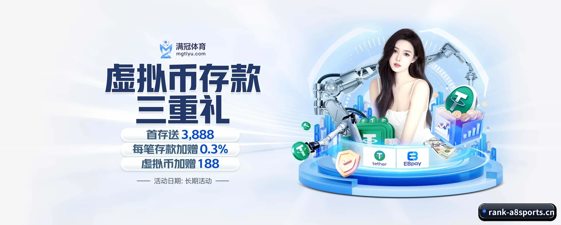 本站五个常用功能进入处,赛历查询路径更短